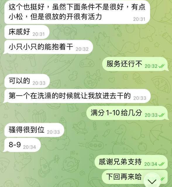 麻衣 (D4VEDWHFRX) - 圖片 5 - 泰妹 台北 - 早安！醬