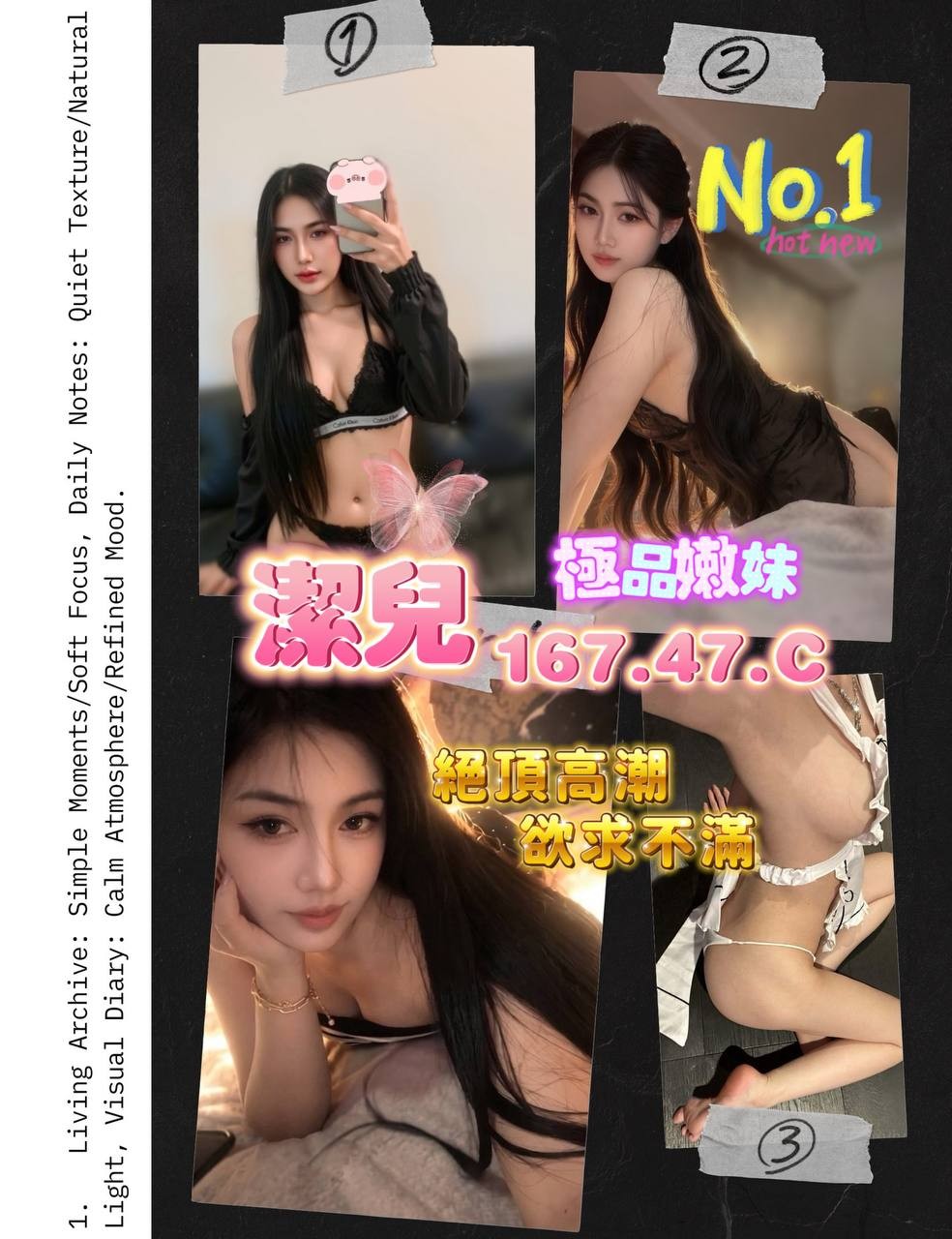 潔兒 (397274) - 泰妹 桃園，0歲，C罩杯 - 展示用 定點茶/外約/外送茶
