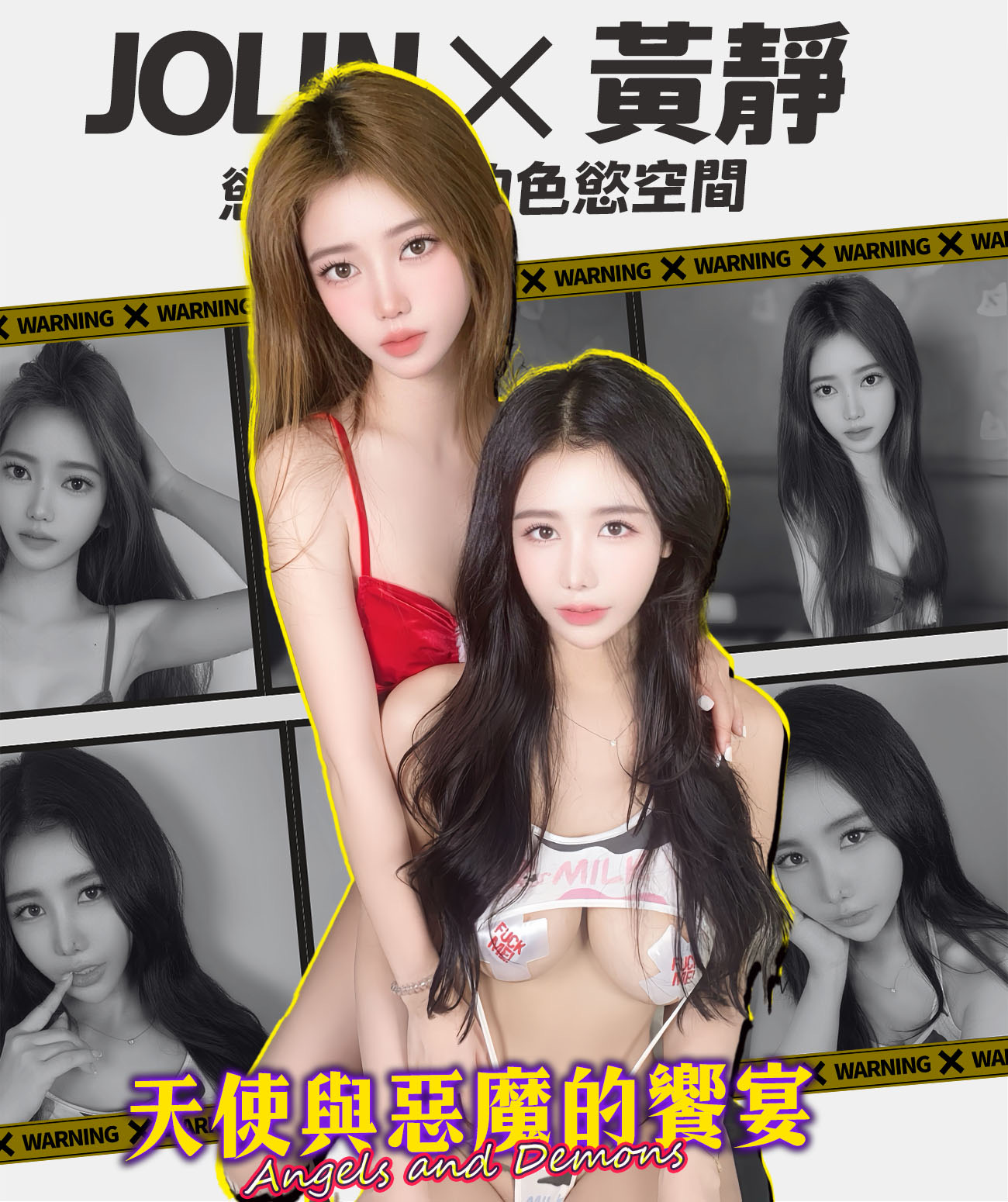 Jolin (9PCWBAPEWU) - 圖片 2 - 馬來妹 台中 - 凝香苑~