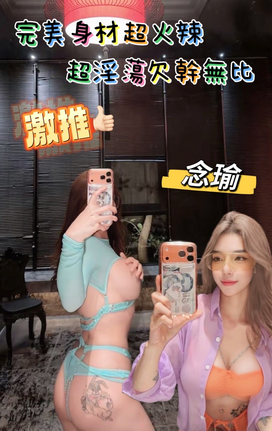 念瑜 (391412) - 圖片 3 - 越南妹 台南 - 展示用 定點茶/外約/外送茶