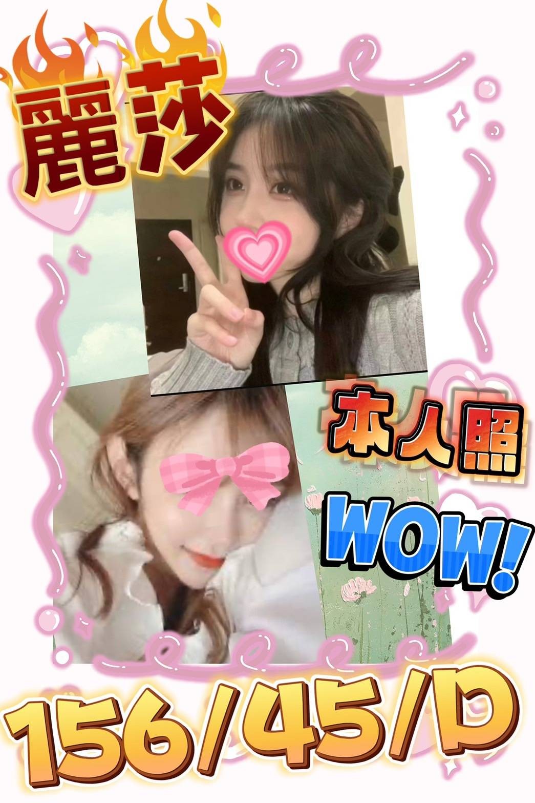 麗莎 (318909) - 圖片 1 - 台妹 高雄 - 輕鬆Go全台定點&外約