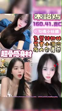 宋語嫣 (YNJN6BNM9R) - 影片 2 - 馬來妹 雲林 - 大聯盟