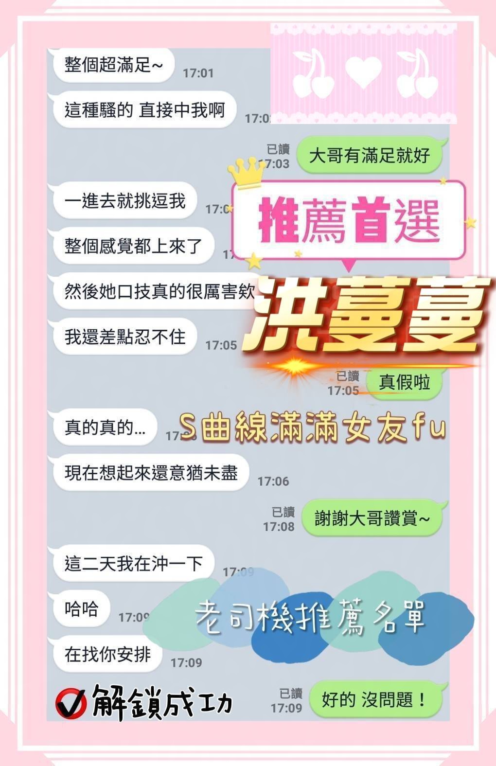 洪蔓蔓 (XHTPPDH3DN) - 圖片 4 - 越南妹 台南 - 大聯盟