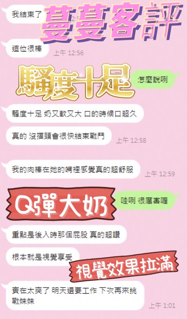 蔓蔓 (36A8SDUWGU) - 圖片 6 - 馬來妹 台中 - 小米蒂