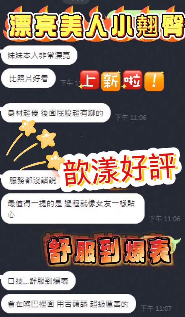 歆漾 (JNRHBN7URC) - 圖片 4 - 馬來妹 台中 - 定點茶/外送茶~全省找茶御飲連鎖