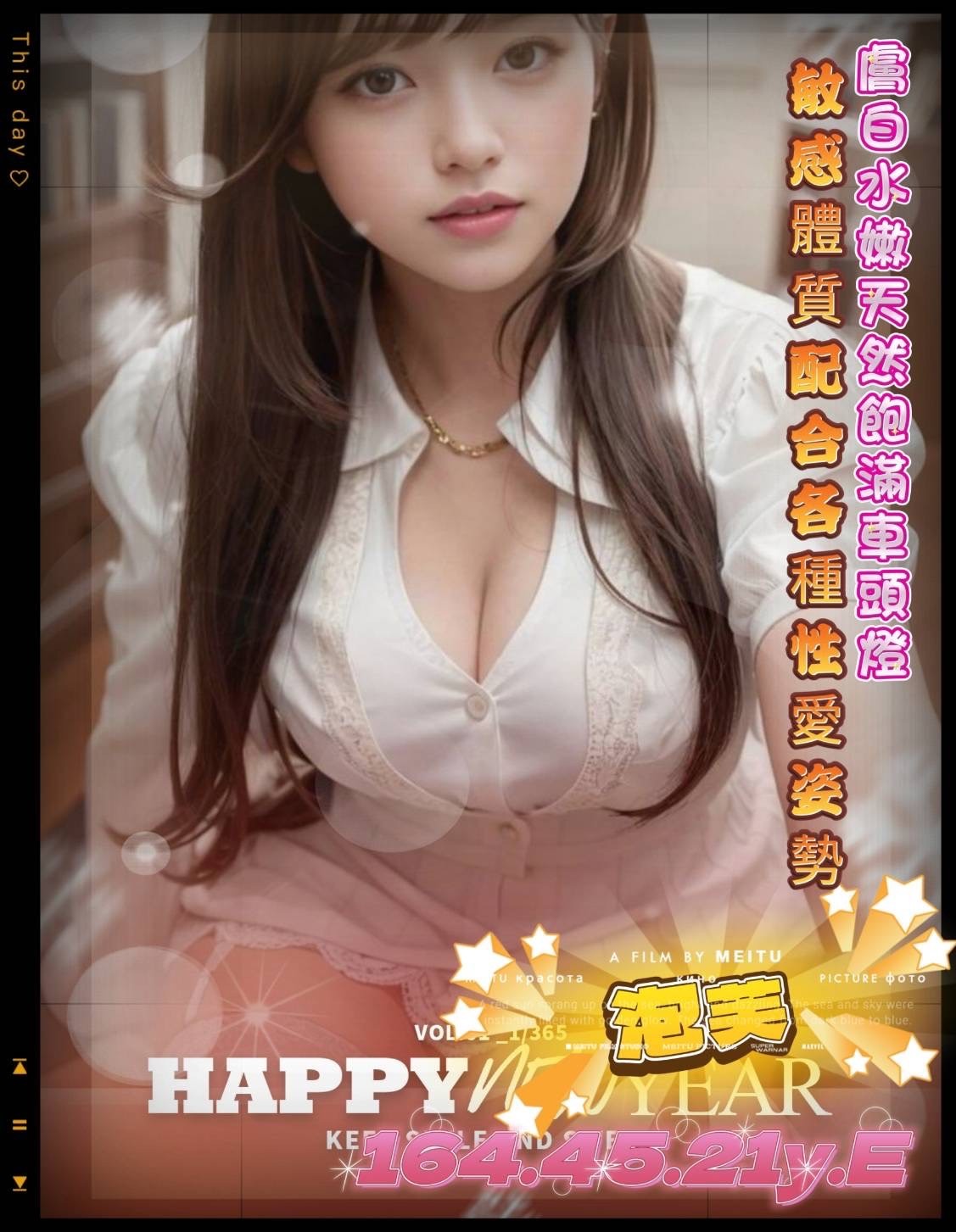 泡芙 (242997) - 圖片 1 - 台妹 高雄 - 輕鬆Go全台定點&外約