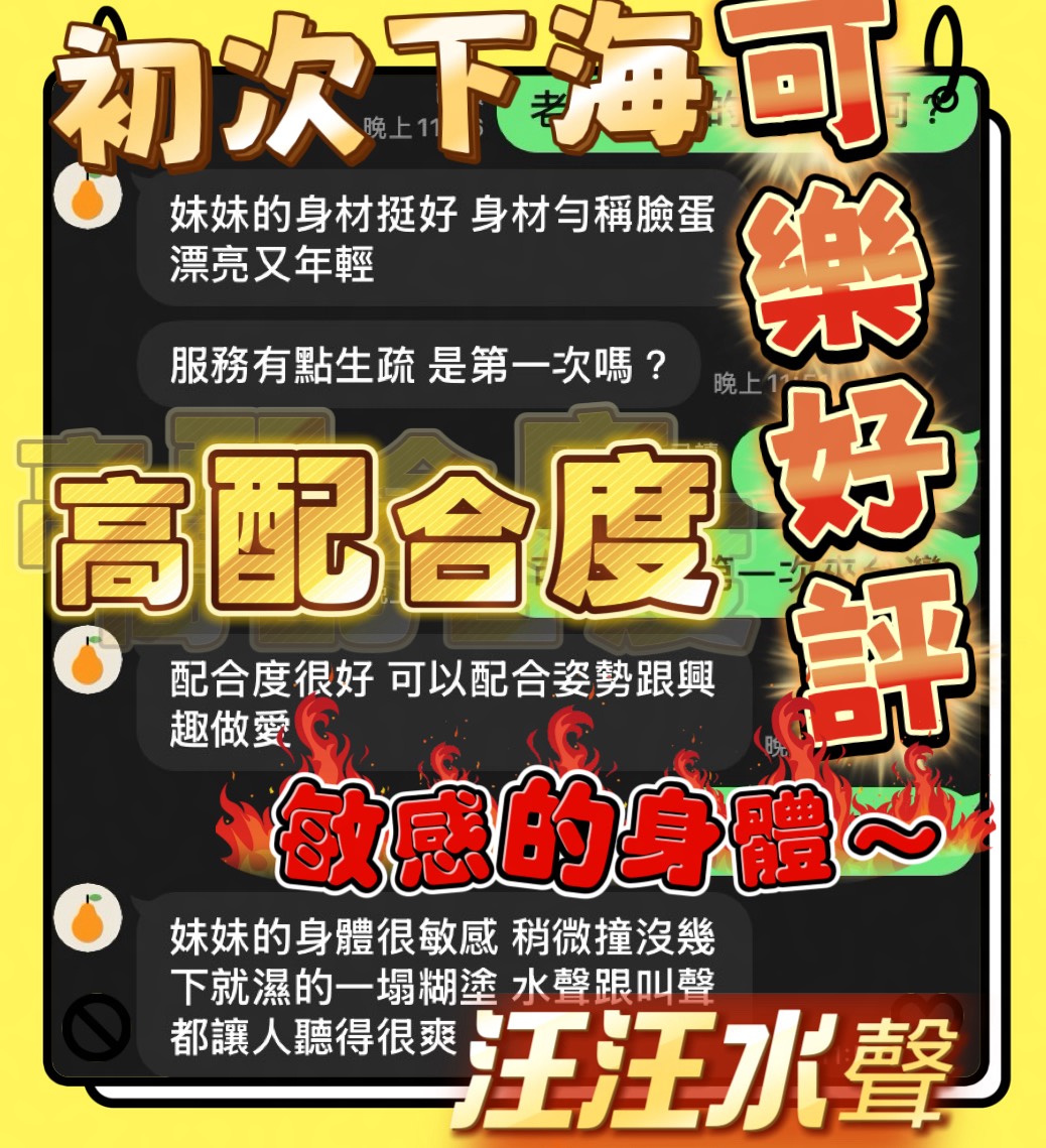 可樂 (7CEWSGZJGA) - 圖片 2 - 馬來妹 雲林 - 優茶小鋪