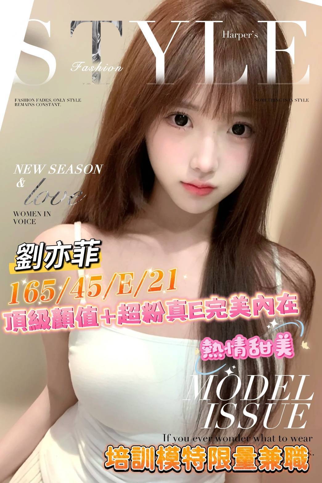 劉亦菲 (317915) - 台妹 台南，21歲，E罩杯 - 地表最強可米