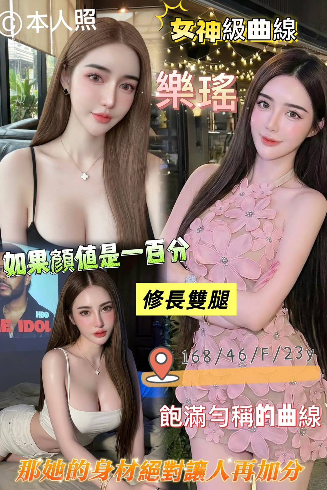 樂瑤 (GFKZZEHFJ6) - 圖片 2 - 馬來妹 高雄 - 美肯【專攻台南台中嘉義高雄】