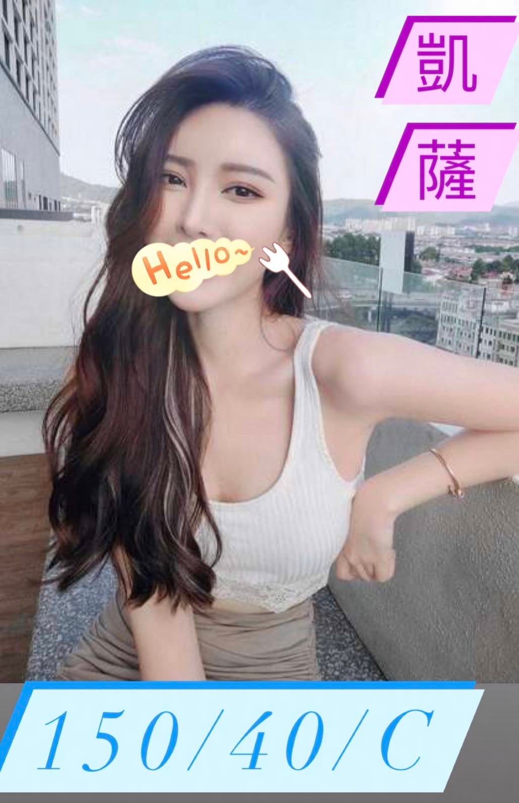 凱薩 (v28ymn5vdx) - 台妹 台南，-歲，C罩杯 - 歡淫光臨~