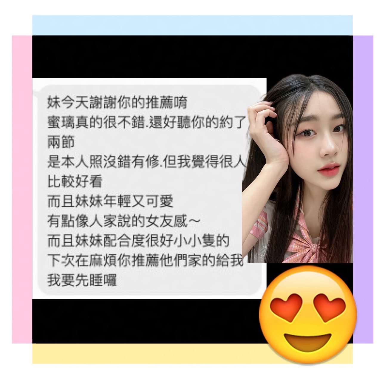 蜜璃 (YBG27FW97N) - 圖片 5 - 馬來妹 嘉義 - 🌍全省專業外送&定點 報班網站