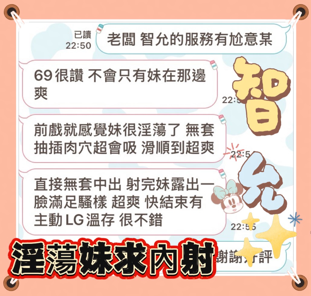 智允 (B6Z5JJ38BM) - 圖片 2 - 馬來妹 台中 - 雞掰良心