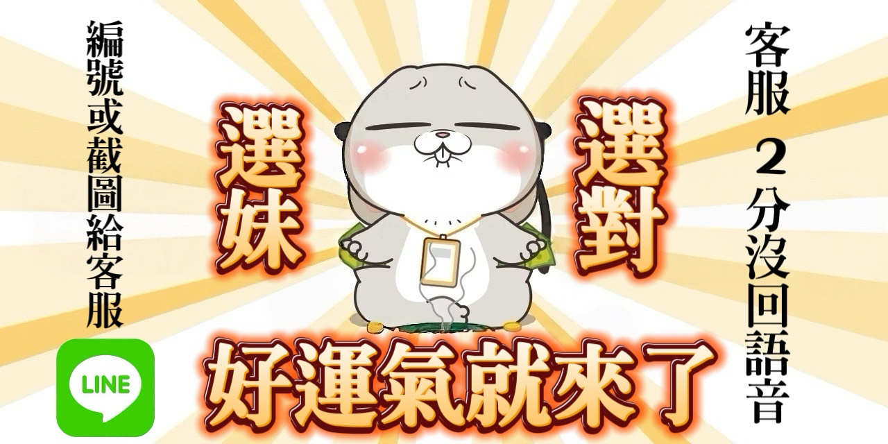 小資舒壓2.0 廣告 1