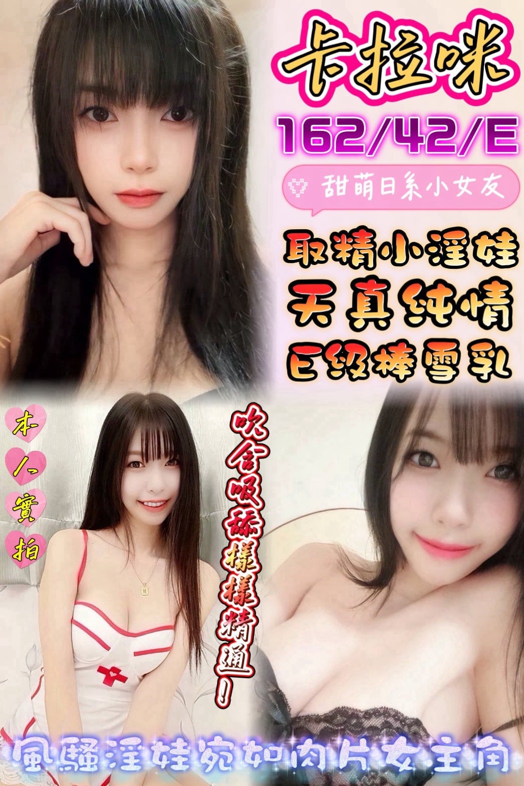 卡拉咪 (upwwp36gqb) - 馬來妹 雲林，-歲，E罩杯 - 🐳慾海國度🐳全台定點外約XZ131歡迎詢問