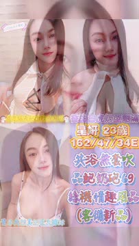 星妍 (389121) - 影片 2 - 馬來妹 南投 - 溫妮