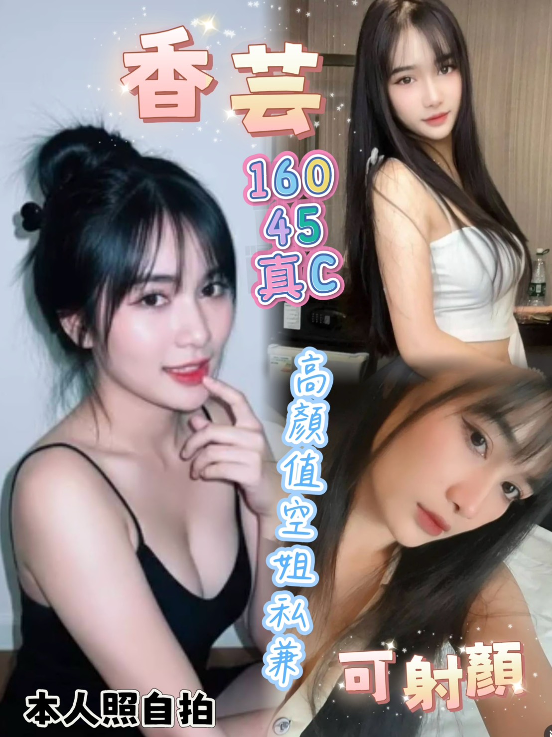 香芸 (4Z56WY2KU2) - 圖片 1 - 馬來妹 高雄 - admin