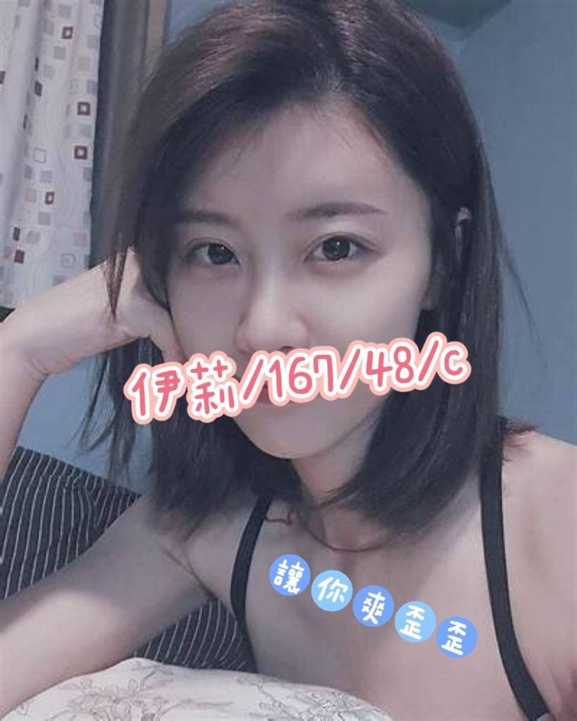 伊莉 (342660) - 圖片 1 - 港澳妹 台南 - 輕鬆Go全台定點&外約