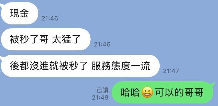 丹音 (RVC245G7FK) - 圖片 5 - 泰妹 台北 - 全省定點外約🔞濕濕妹