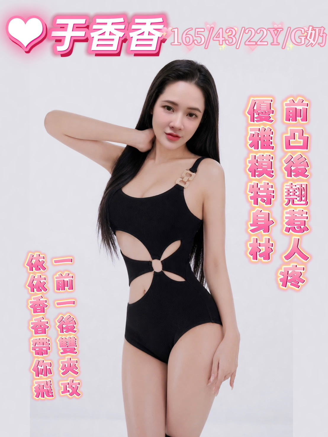 于香香 (4DB23BW73Q) - 圖片 3 - 越南妹 台中 - 紳士娛樂