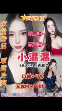 小濕濕 (RJHE539D26) - 影片 2 - 泰妹 桃園 - 689 全台定點.外約.越南暗黑旅遊