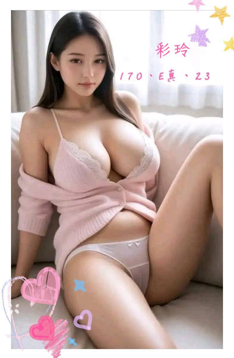 彩玲 (GUQDHGCVVE) - 圖片 1 - 台妹 台北 - 諾曦外送茶