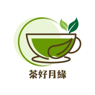 茶好月緣