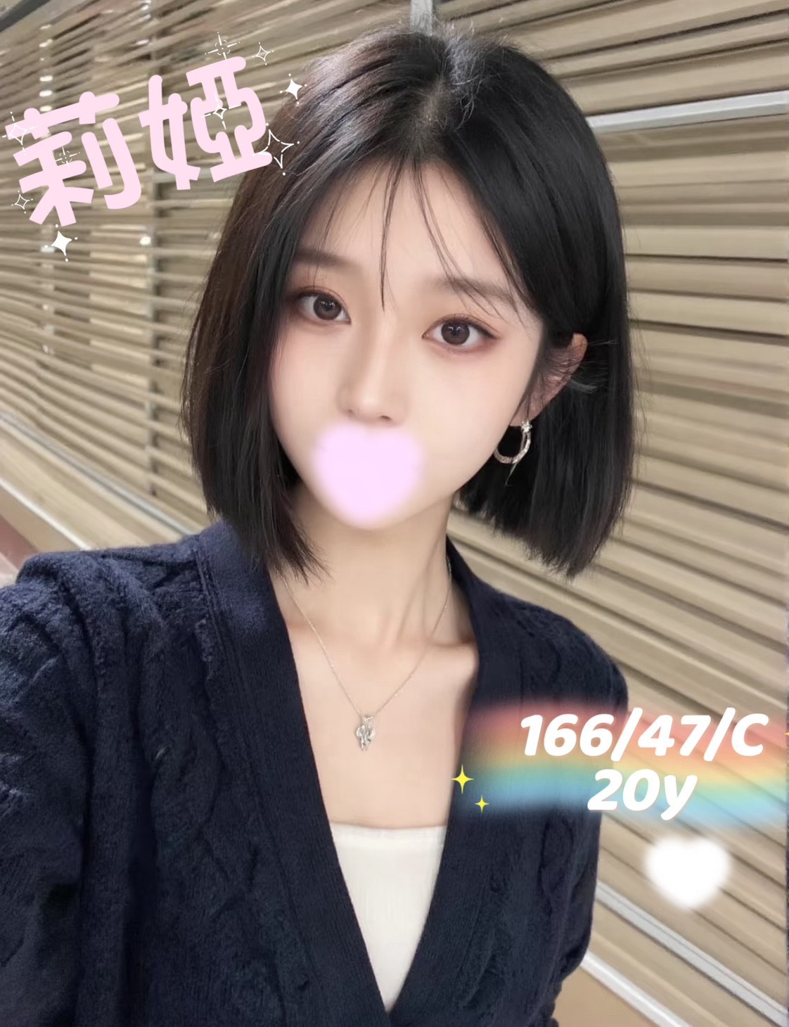 莉婭 (urak3k47t6) - 台妹 台中，20歲，C罩杯 - 全家便利店