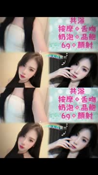 芷玥 (5EQEYPGJSW) - 影片 2 - 馬來妹 新北 - 甜心寶貝