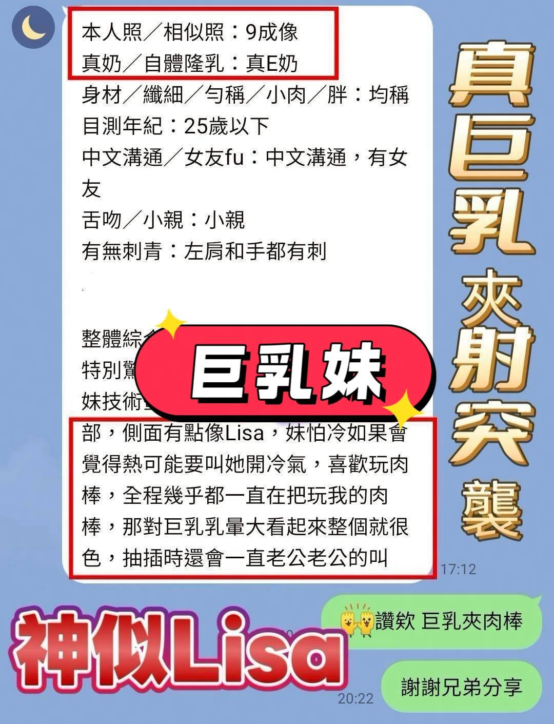 巨乳妹 (6TW5KJSED5) - 圖片 3 - 越南妹 高雄 - 好男人娛樂導航