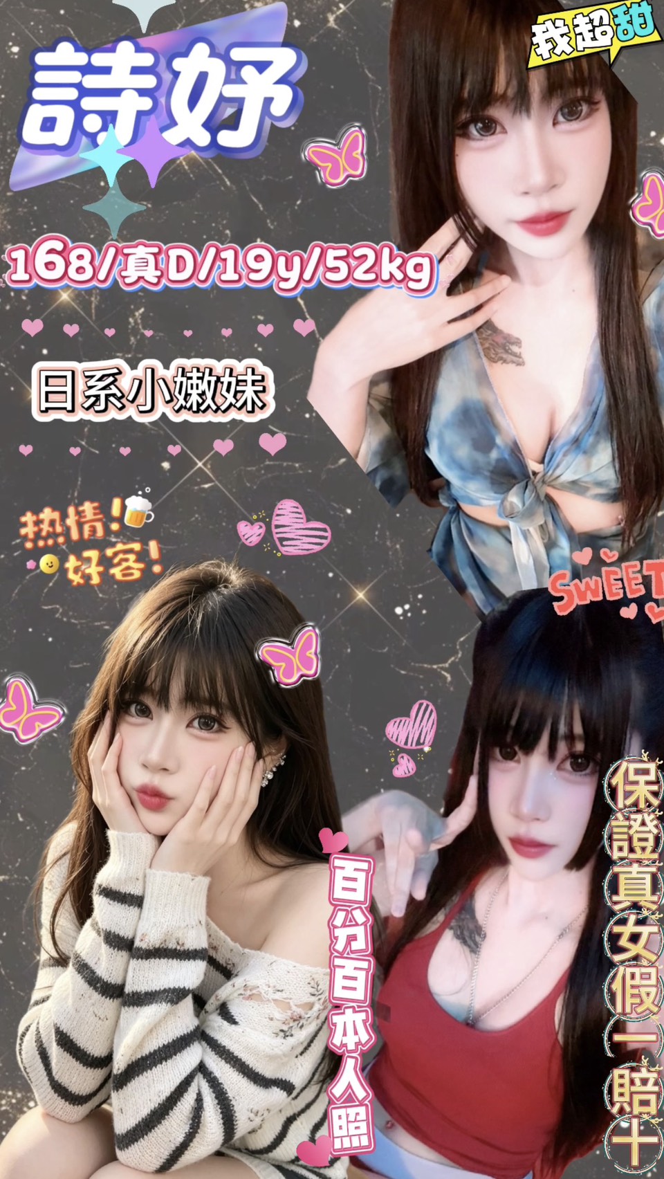 詩妤 (kpe8mfaapf) - 馬來妹 台北，19歲，D罩杯 - 翎翎
