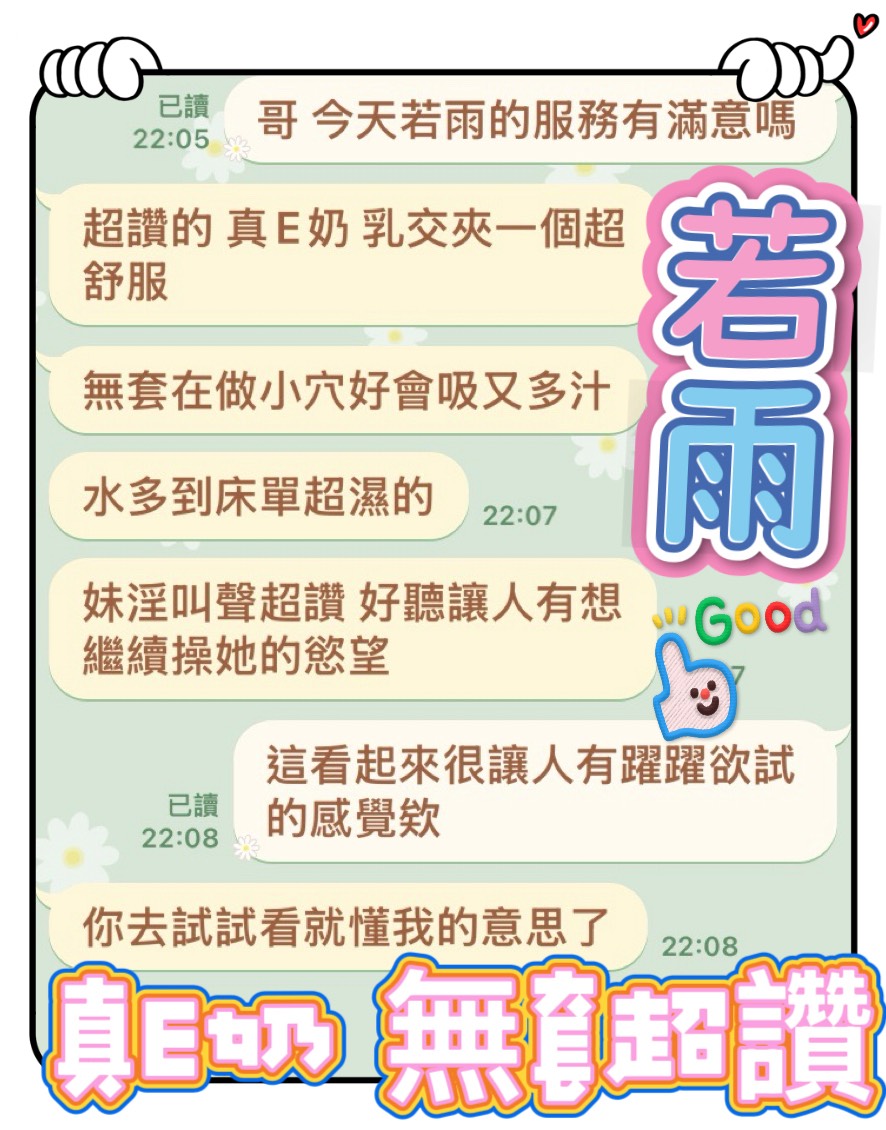 若雨 (S6855GDJVH) - 圖片 4 - 馬來妹 台中 - AV女優 i7Di約妹外送茶