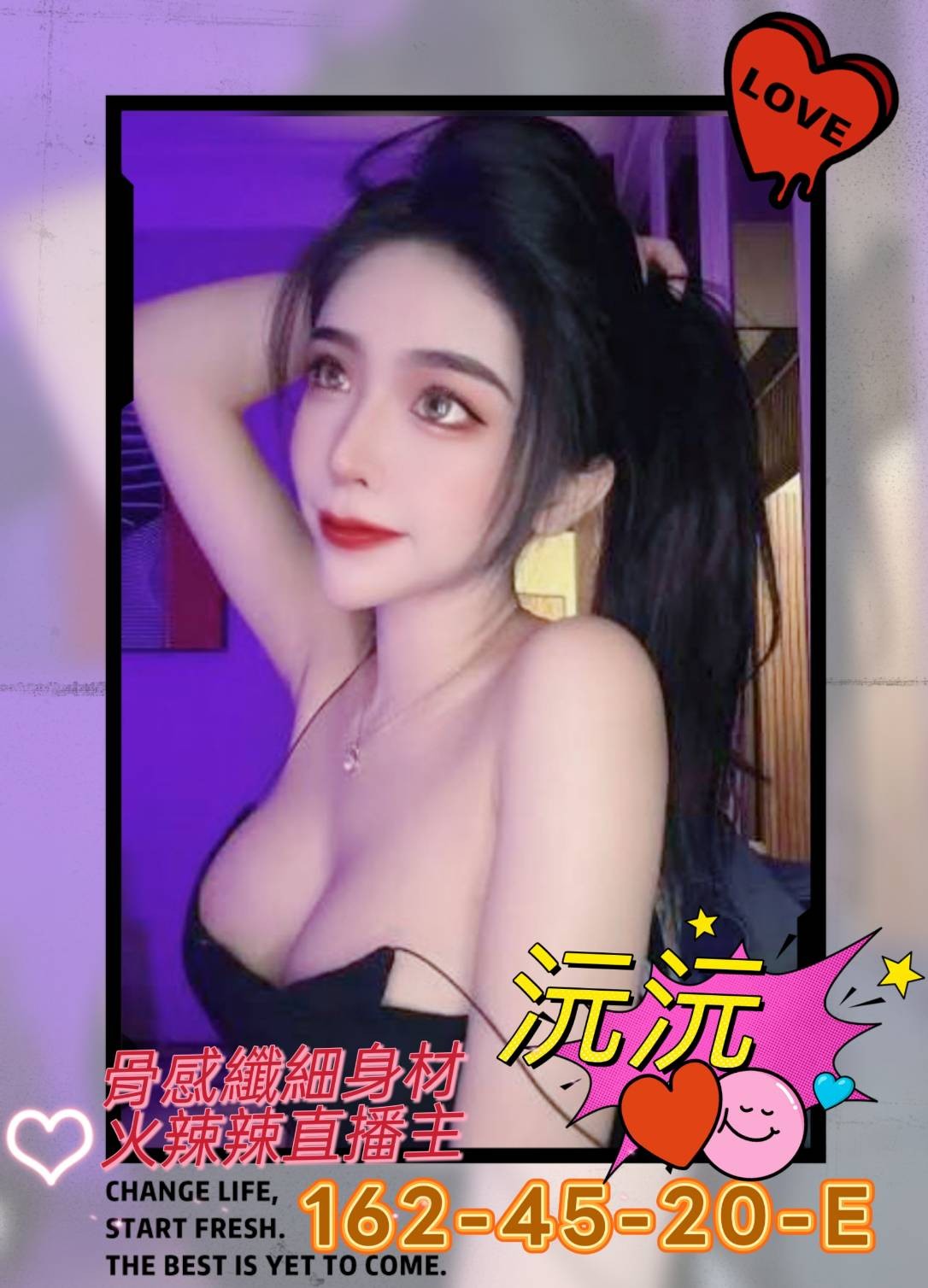 沅沅 (353173) - 台妹 高雄，20歲，E罩杯 - 熊愛家