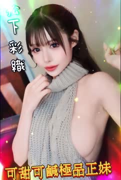 松下彩織 (392029) - 影片 2 - 日本妹 新竹 - 佛手茶