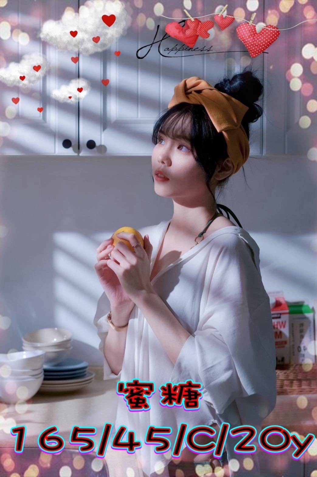 蜜糖 (254062) - 台妹 台中，20歲，C罩杯 - 美肯【專攻台南台中嘉義高雄】