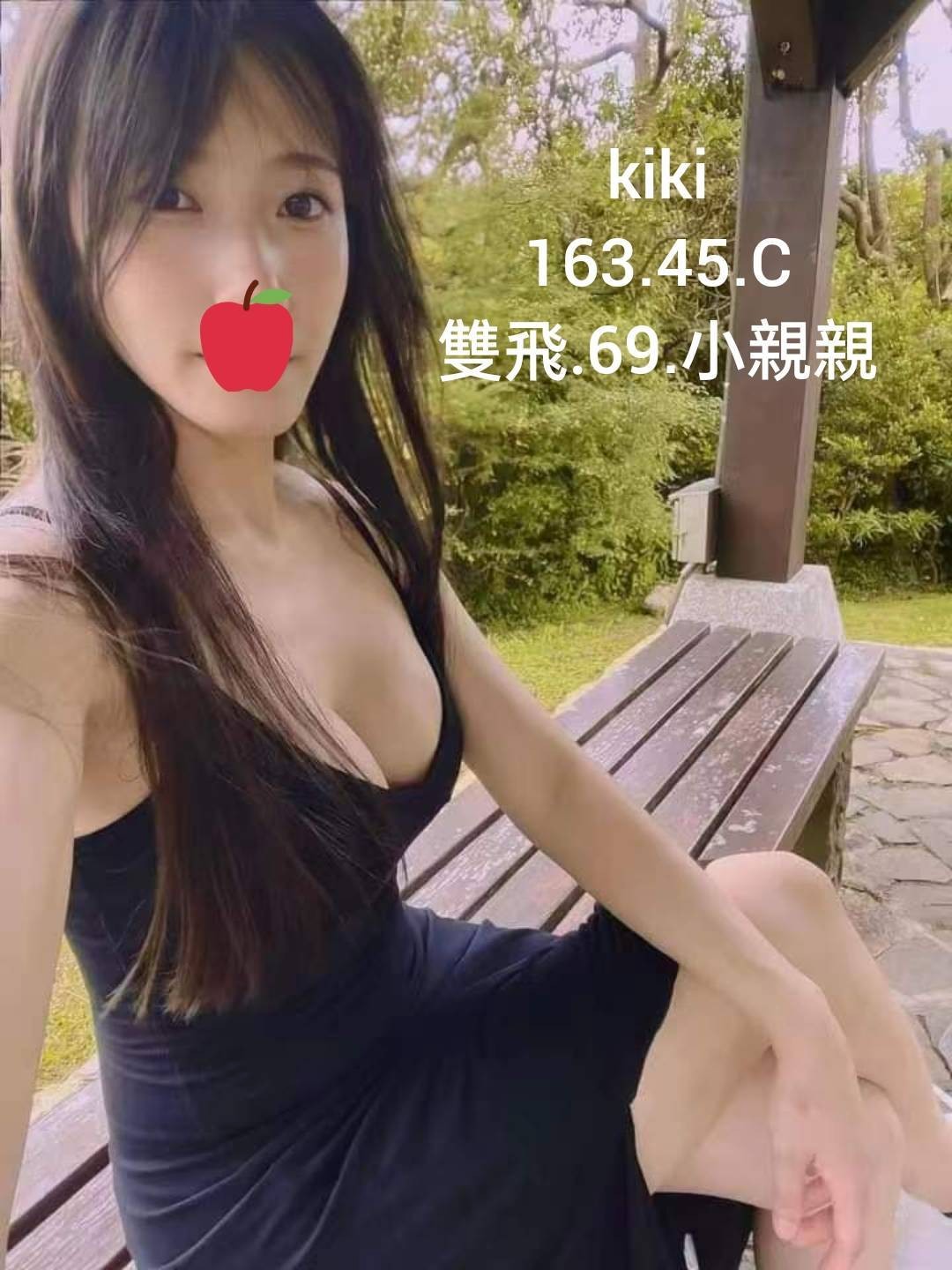 Kiki (167612) - 圖片 1 - 台妹 台北 - 輕鬆Go全台定點&外約