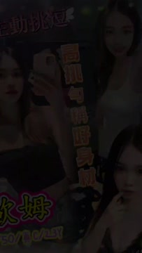 歐姆 (RD48G346T8) - 影片 2 - 泰妹 台北 - 小沙娛樂