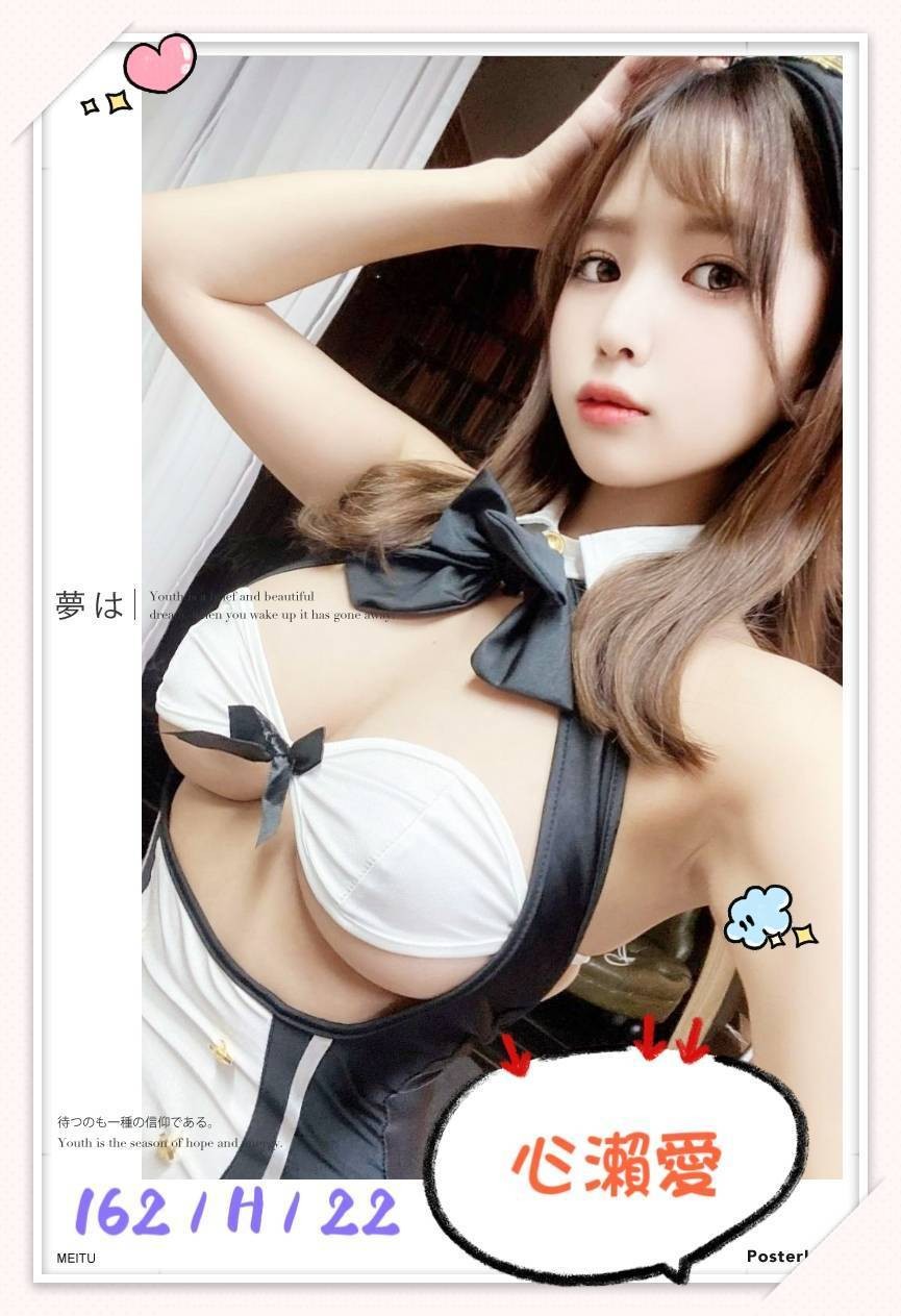 心瀬愛 (359052) - 圖片 3 - 日本妹 台中 - 好男人娛樂導航