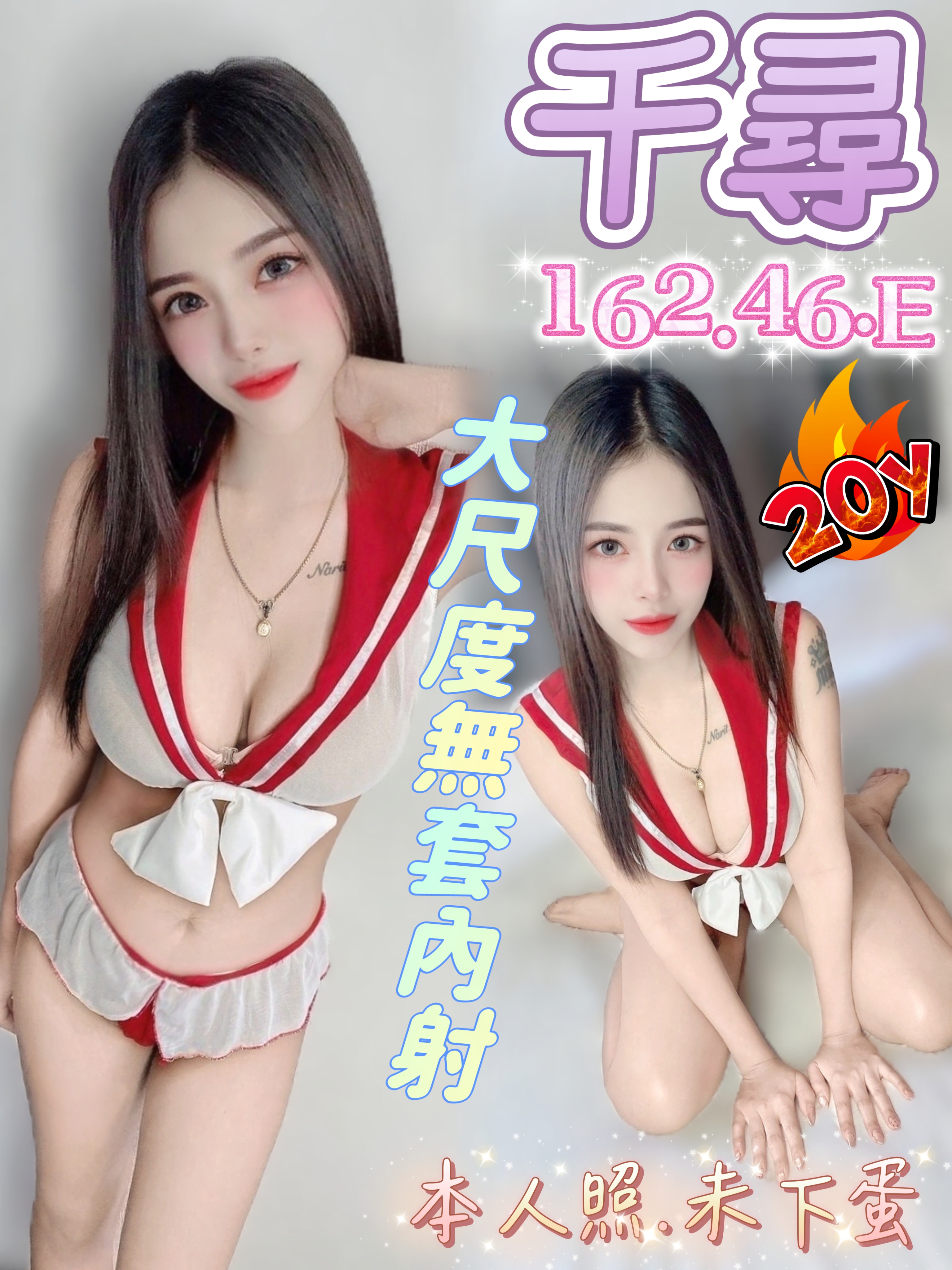 千尋 (CT5XMXQ9GE) - 圖片 1 - 馬來妹 台中 - admin