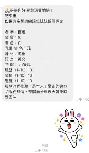 百達 (KCU9SST4AA) - 圖片 4 - 馬來妹 桃園 - Ｎana