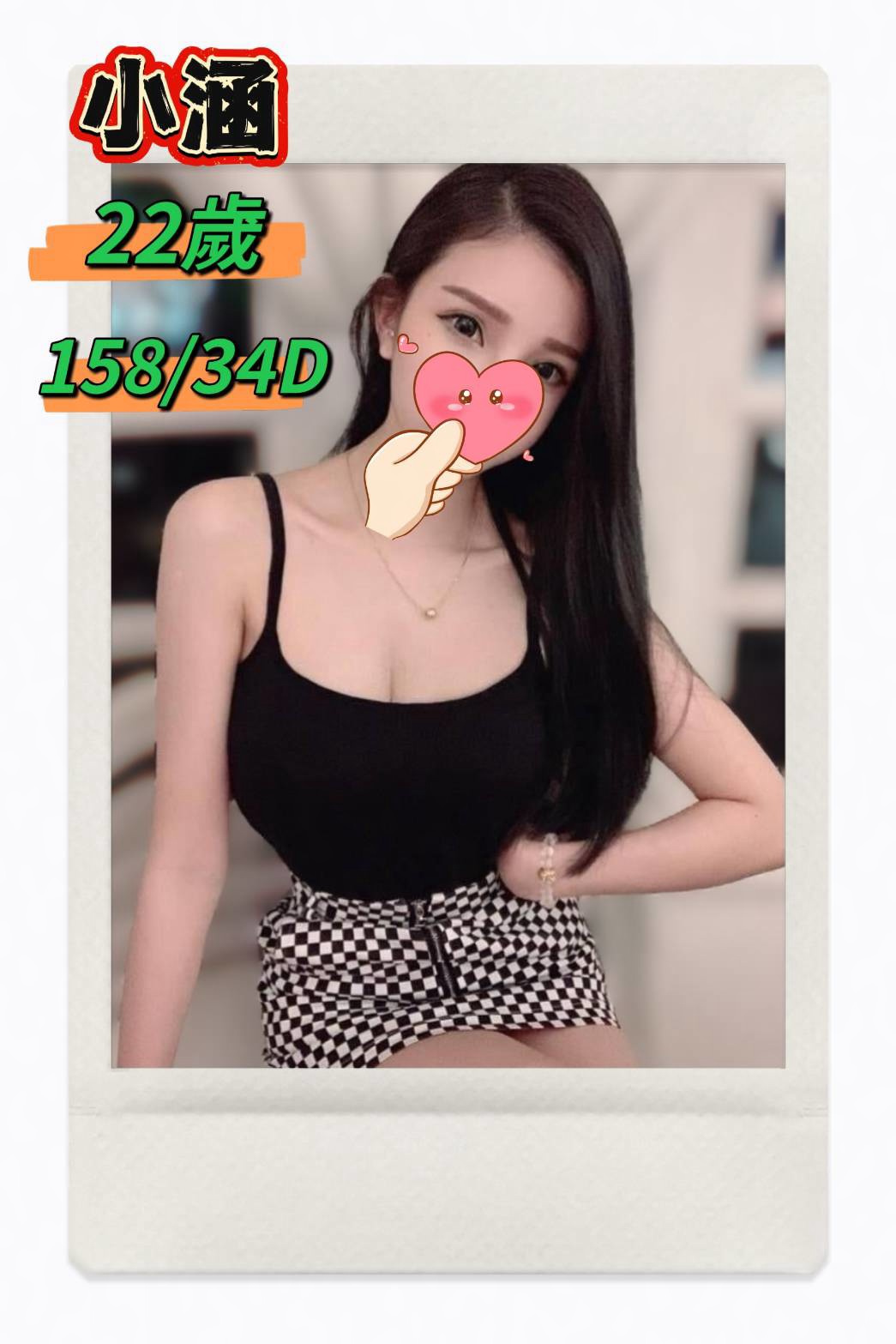 小涵 (zfayw2by2y) - 台妹 台中，22歲，D罩杯 - 菲菲公主