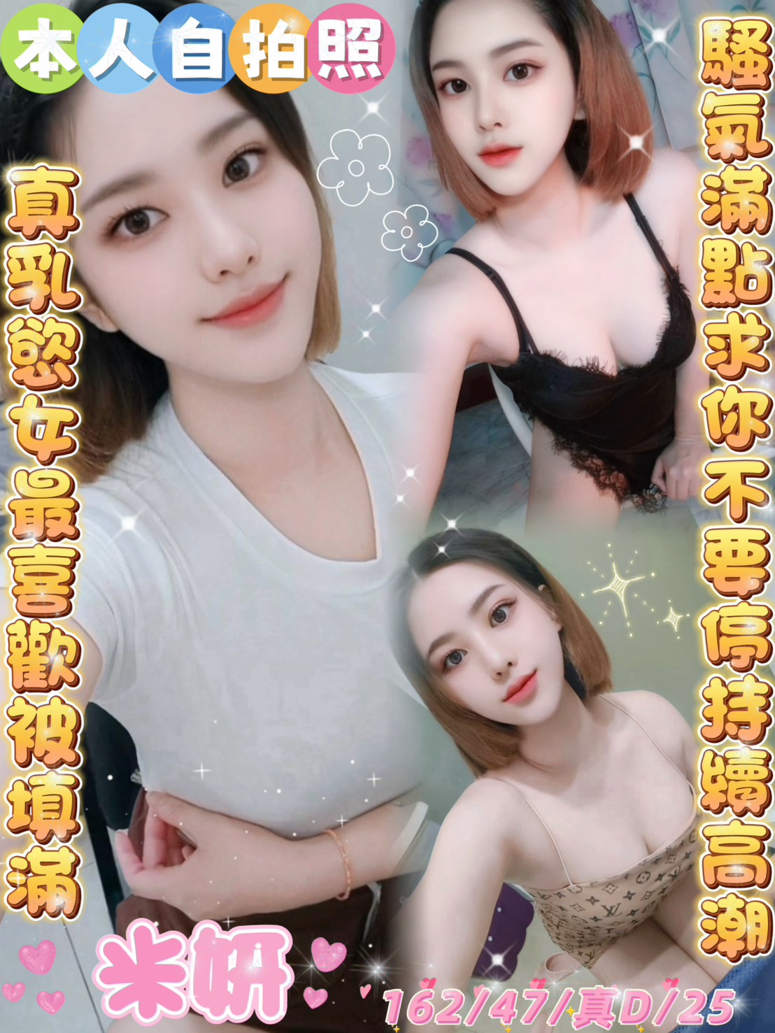 米妍 (apumbk69ec) - 馬來妹 雲林，25歲，D罩杯 - 好男人娛樂導航
