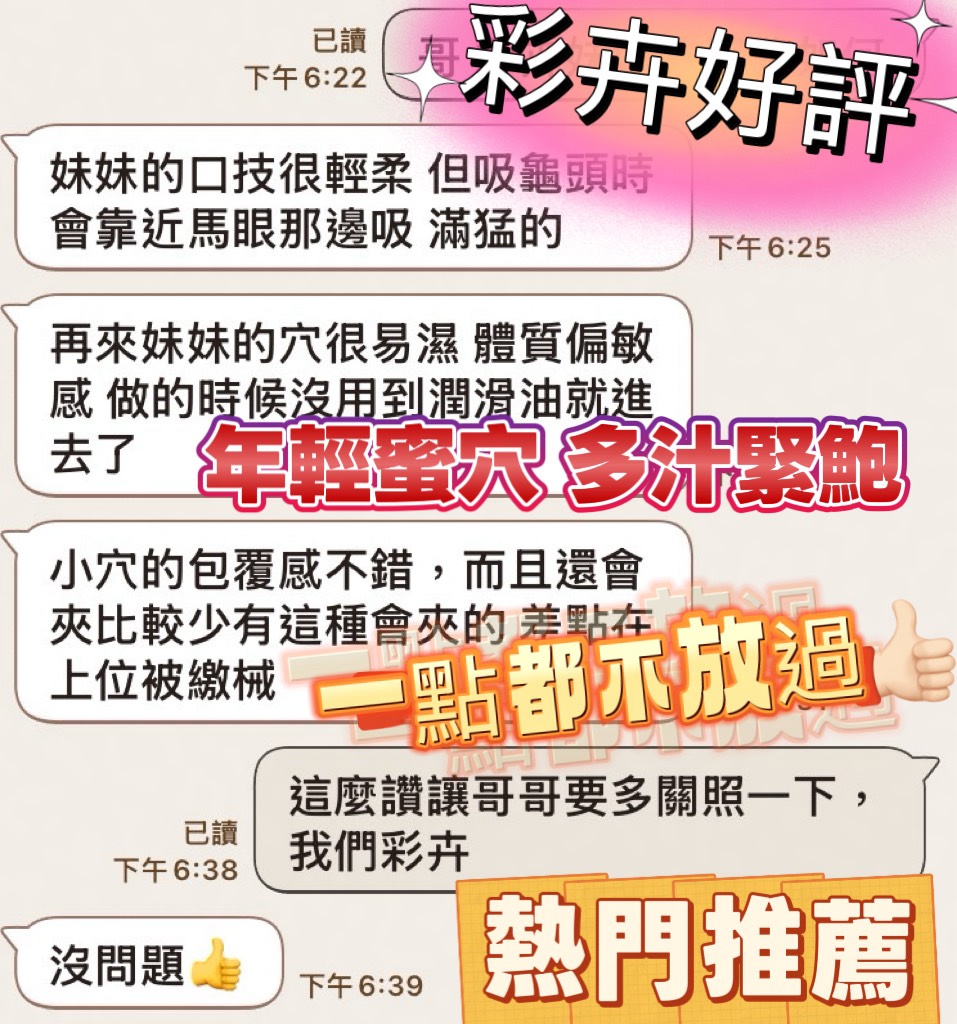 彩卉 (FM8WXMCQRU) - 圖片 5 - 馬來妹 雲林 - 思思