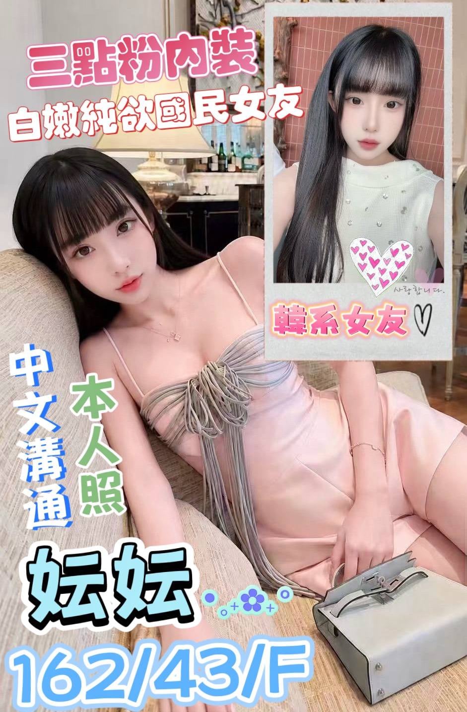妘妘 (bbxjrt5d9y) - 越南妹 台中，-歲，F罩杯 - 🐳慾海國度🐳全台定點外約XZ131歡迎詢問