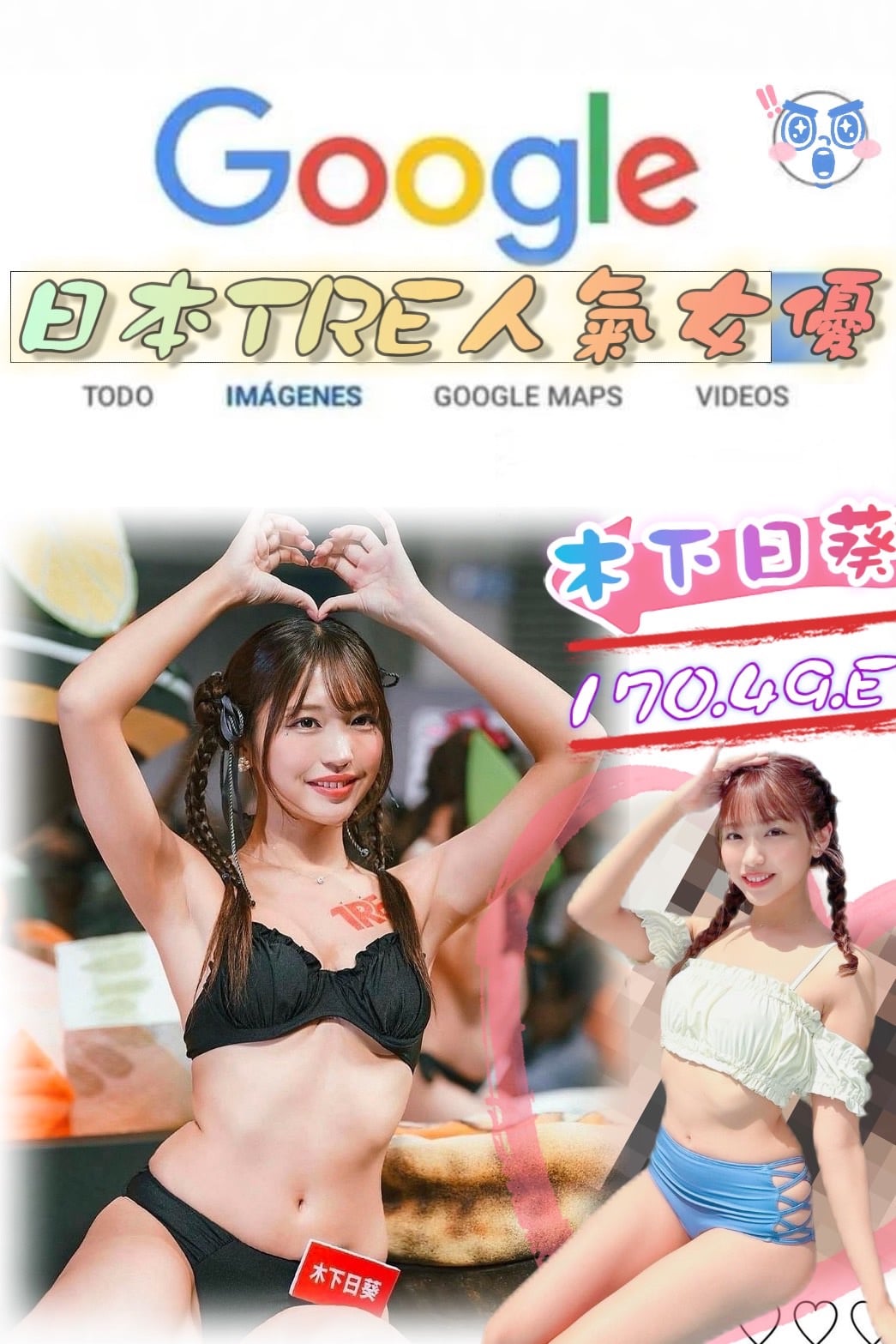 沐下日葵 (teezvhuvmy) - 日本妹 台北，-歲，E罩杯 - 外約定點戀愛俱樂部