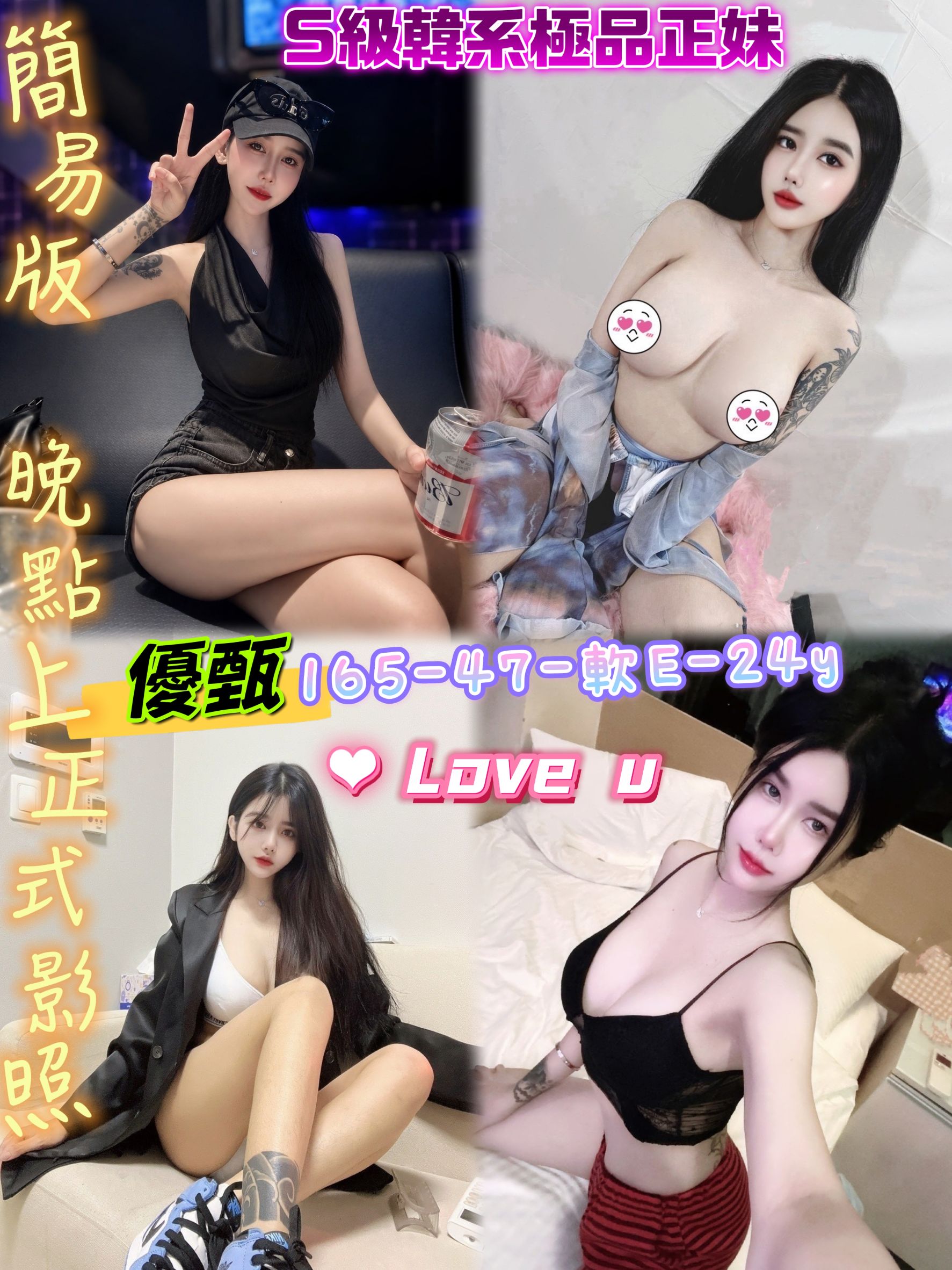 優甄 (F8EJNPMZ7T) - 圖片 1 - 泰妹 台北 - 銀狐教父