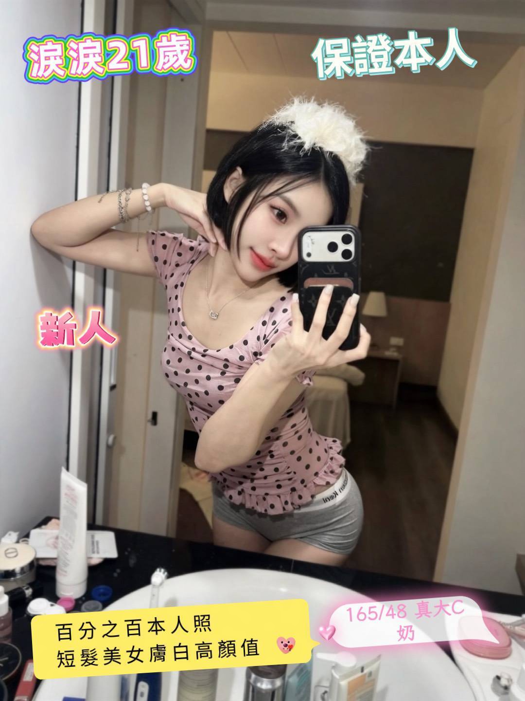 淚淚