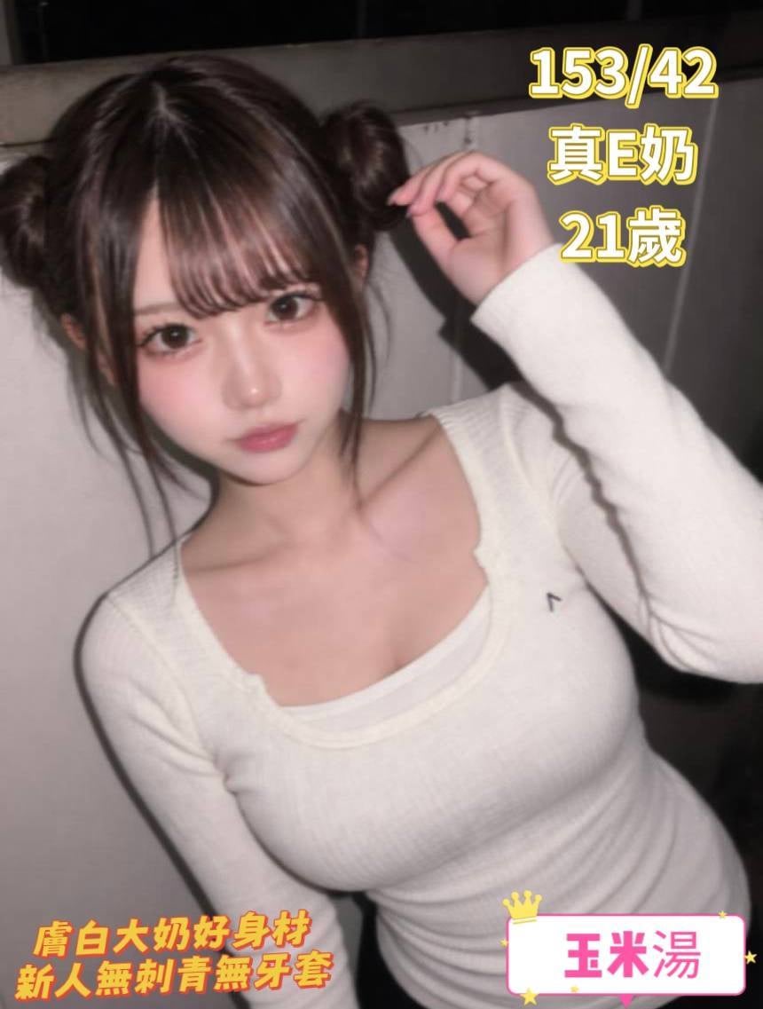 玉米湯 (EVJG3DNU5F) - 圖片 2 - 馬來妹 台南 - 網頁班表每日更新