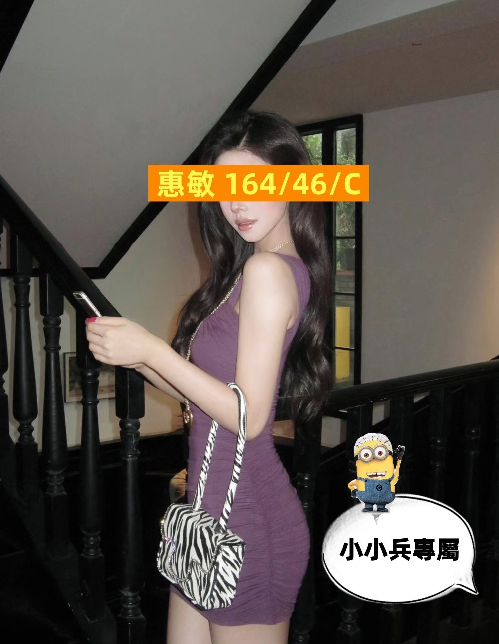 惠敏 (367122) - 圖片 1 - 台妹 台中 - 小小兵