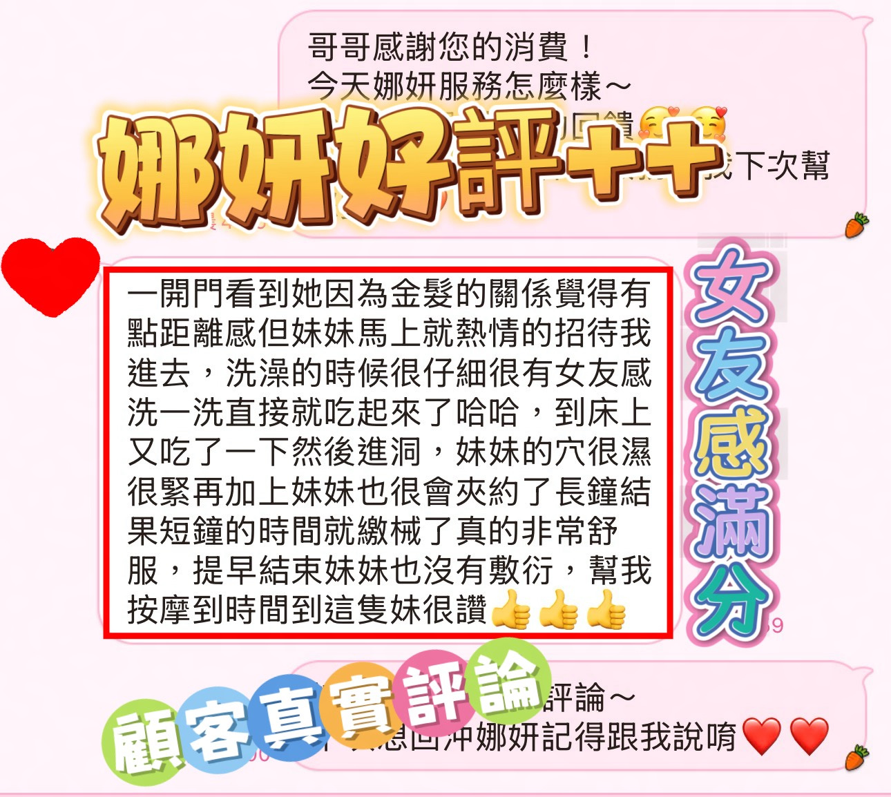 娜妍 (PFV27EQ6MY) - 圖片 4 - 馬來妹 台南 - 🍎小蘋果全省定點／外約🍎