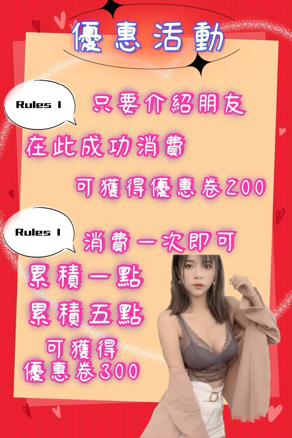 湘湘 廣告 1